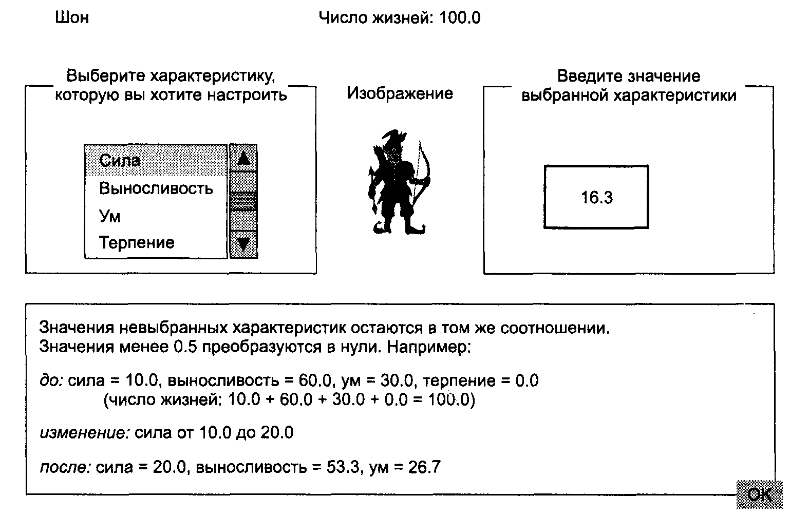 Анализ требований. Завершение SRS: добавление детальных требований